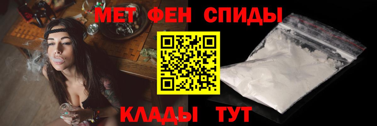АМФЕТАМИН 98% Баксан