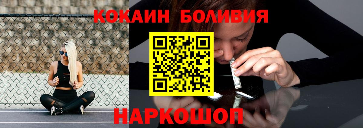 COCAIN Эквадор Баксан