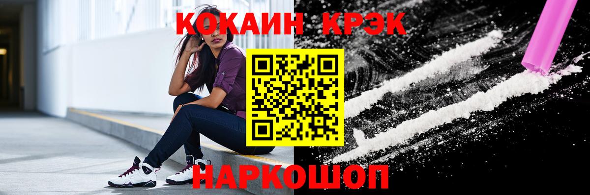 Cocaine Columbia  COCAIN  Баксан  КОКАИН Эквадор  Вход с VPN 