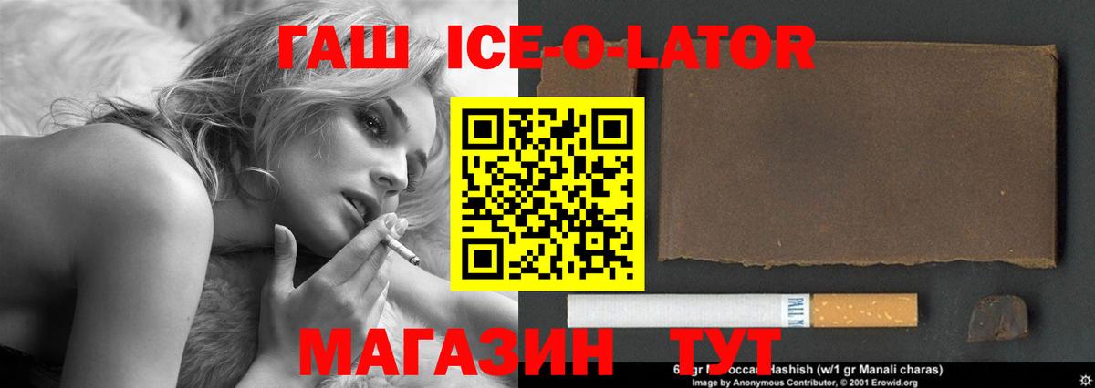 Гашиш гашик  купить наркоту  Гашиш гарик  Баксан  Вход с VPN 