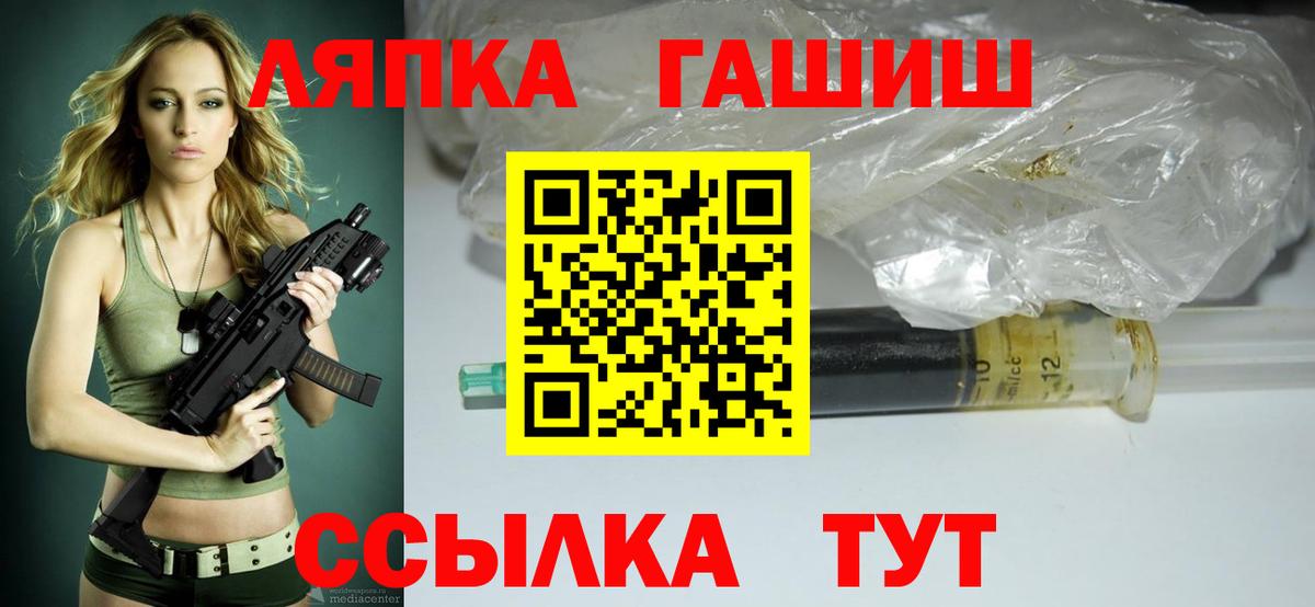 ГАШ hashish Баксан