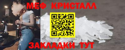 марихуана Славгород