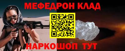 альфа пвп Славянск-на-Кубани