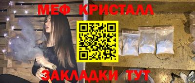 гидра Сланцы