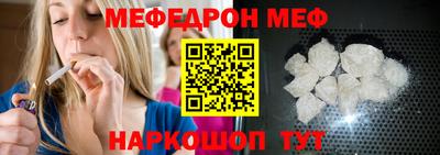 гидра Сланцы
