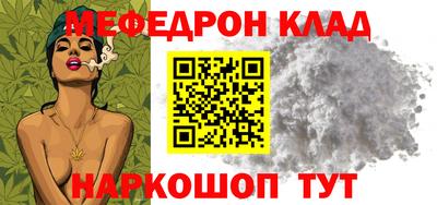 марихуана Славгород