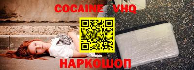 альфа пвп Славянск-на-Кубани