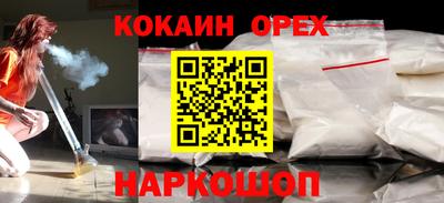 марихуана Славгород