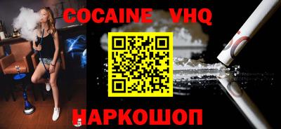 марихуана Славгород