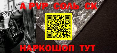 гидра Сланцы