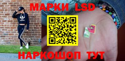 гидра Сланцы