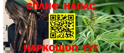 гидра Сланцы