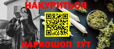 альфа пвп Славянск-на-Кубани