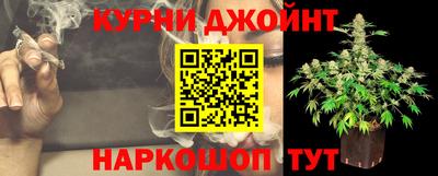 гидра Сланцы