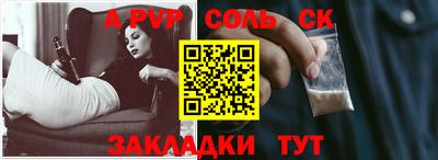 марихуана Славгород