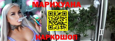 альфа пвп Славянск-на-Кубани