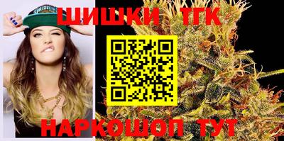 марихуана Славгород