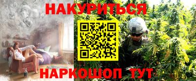 альфа пвп Славянск-на-Кубани