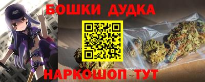 альфа пвп Славянск-на-Кубани