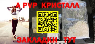 марихуана Славгород