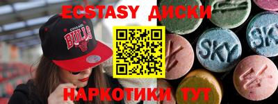 альфа пвп Славянск-на-Кубани