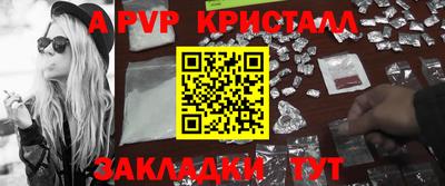 гидра Сланцы