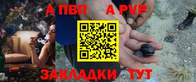 гидра Сланцы