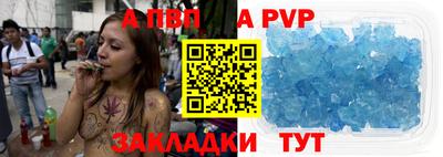 марихуана Славгород