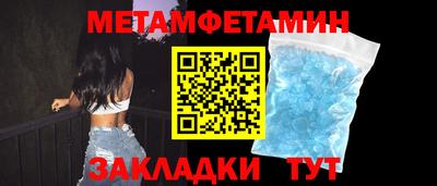 марихуана Славгород