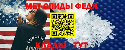 гидра Сланцы