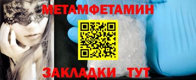 гидра Сланцы