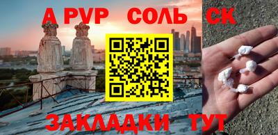 марихуана Славгород