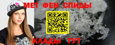 альфа пвп Славянск-на-Кубани