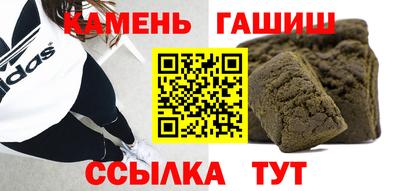 марихуана Славгород