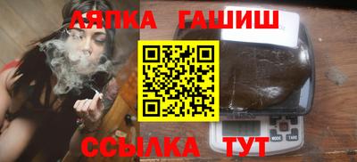 гидра Сланцы