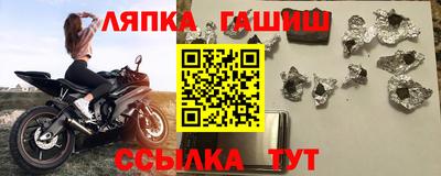 марихуана Славгород