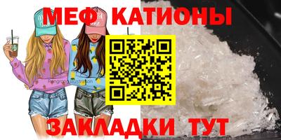 альфа пвп Славянск-на-Кубани
