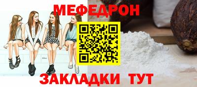 марихуана Славгород