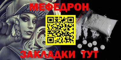 марихуана Славгород