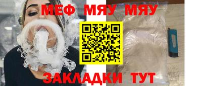 альфа пвп Славянск-на-Кубани