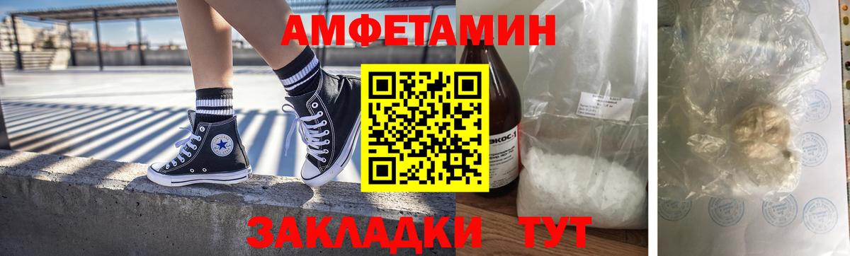 Баксан  МЕТАМФЕТАМИН пудра  МЕТАМФЕТАМИН  Вход с VPN 