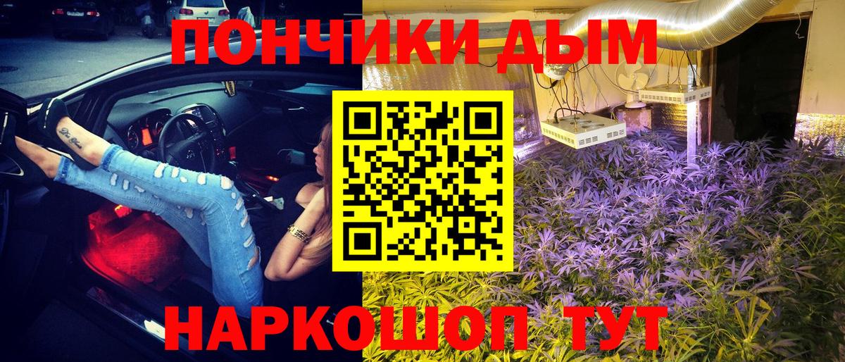 Конопля индика  Марихуана AK-47  Вход с VPN  Баксан  Каннабис Amnesia 