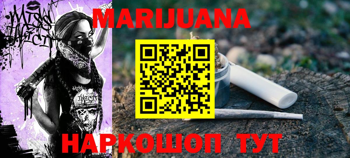 Канабис SATIVA & INDICA Баксан